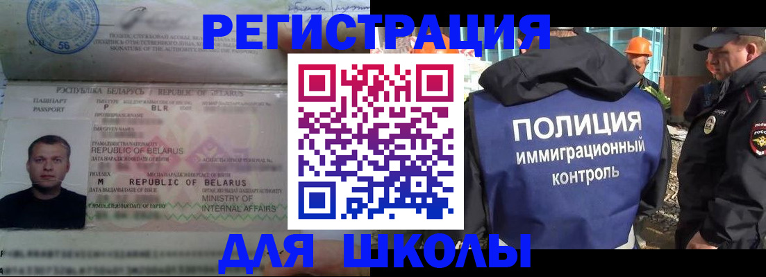 временная регистрация купить в Семилуках